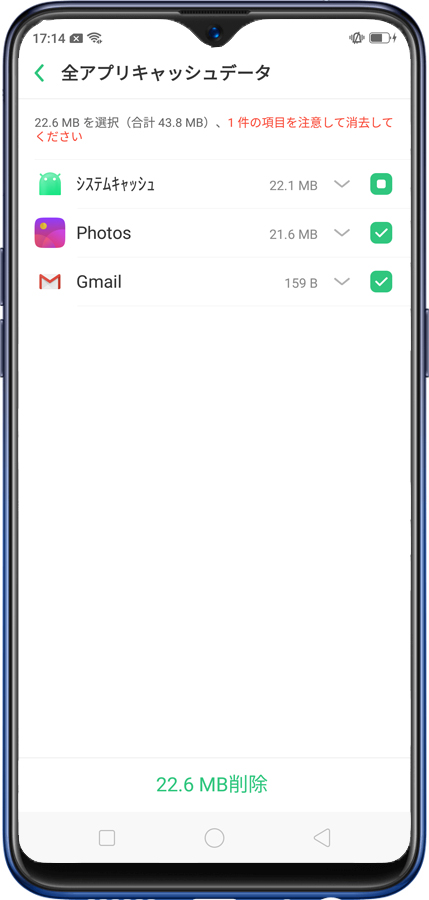 端末がwi Fiにつながらない場合 オウガ ジャパン