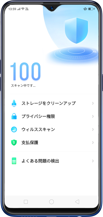 端末の電源が入らない 画面が真っ暗になった フリーズした場合 オウガ ジャパン