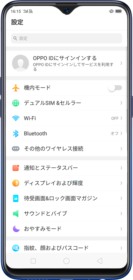 モバイルデータ通信ができない場合 オウガ ジャパン