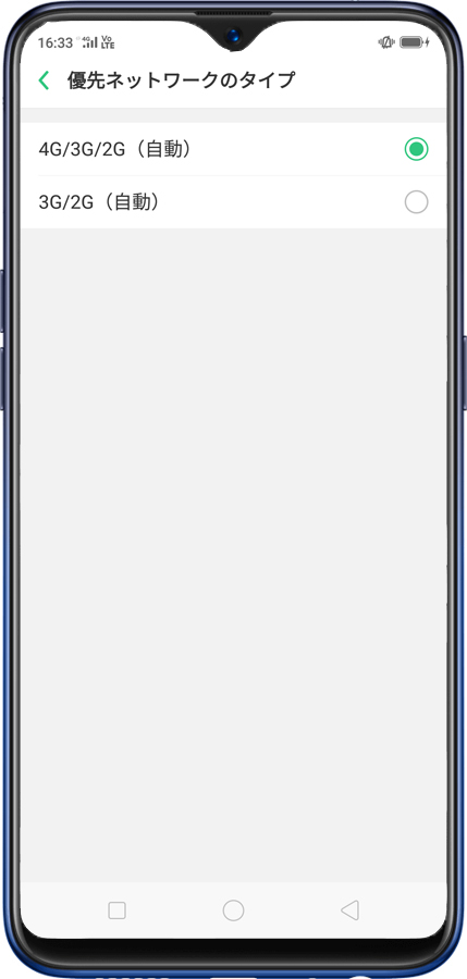 設定方法 Iphone12 11 Xs Max Xr 専用 Simロック解除アダプター 音声通話４g Lte対応 Gpplte Apnsim Gevey Apnショップ