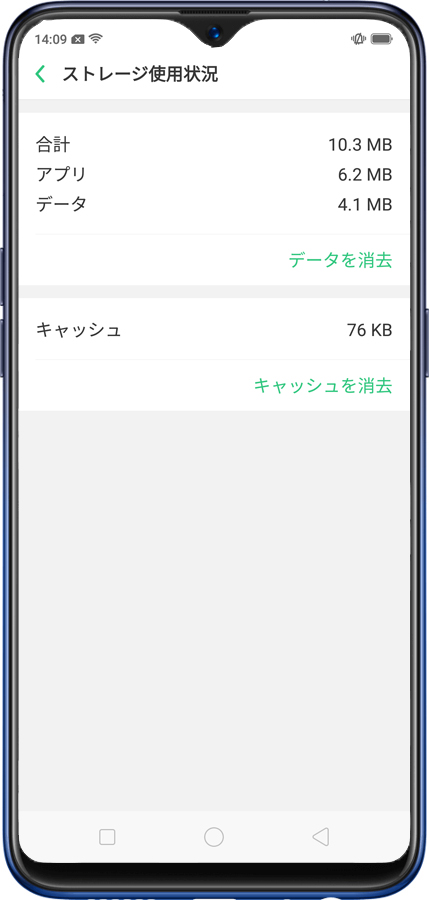 写真撮影時 カメラのフラッシュが光らない または切れない 場合 オウガ ジャパン