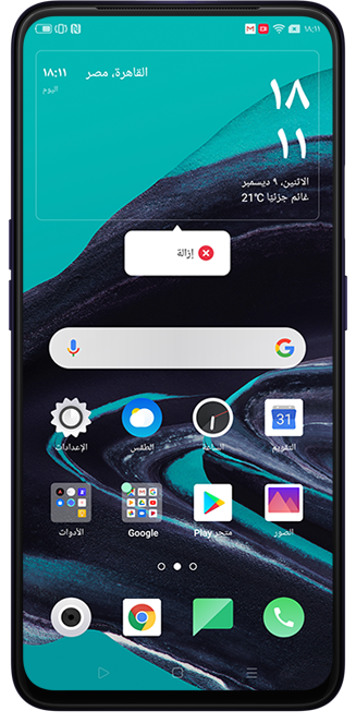 #OPPO_How to Find and Add Widgets on OPPO Phone_neu6331_3
