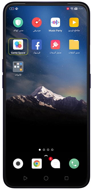 مساحة الألعاب بهاتفك أوبو Oppo Egypt