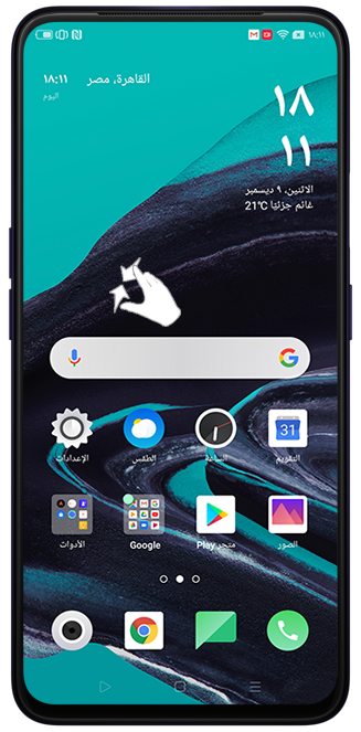 #OPPO_How to Find and Add Widgets on OPPO Phone_neu6331_2